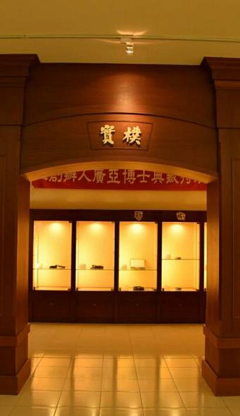育达科技大学