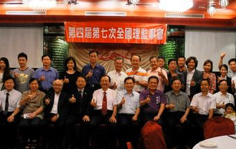 國立勤益科技大學