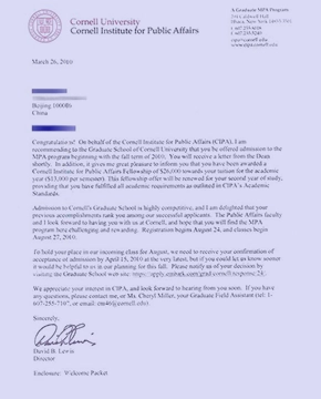 保录大学offer