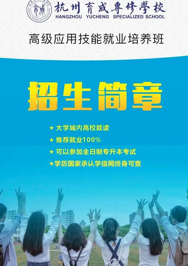 专修大学