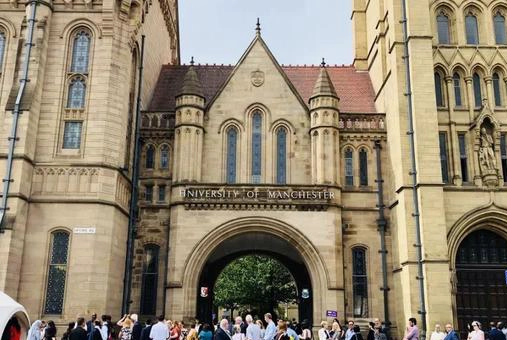 曼彻斯特大学
