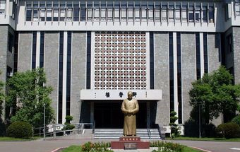 辅仁大学