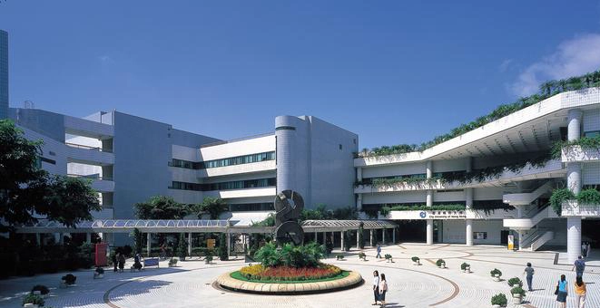 香港城市大学