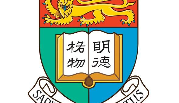 香港大学