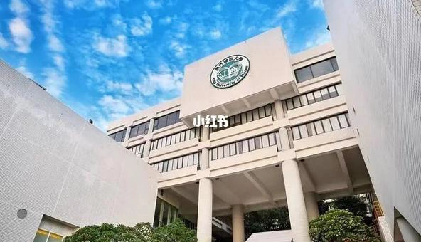 澳门城市大学