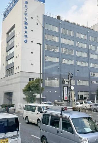 福冈大学