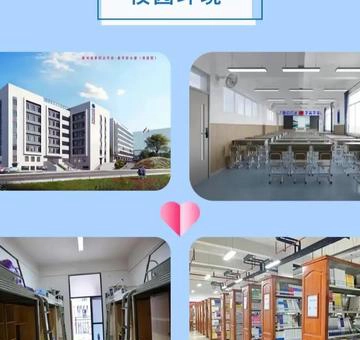 中国海事专科学校