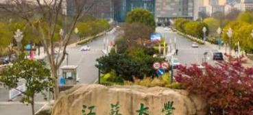开南大学