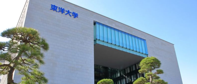 东洋大学