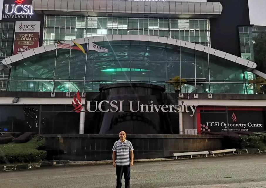 思特雅大学